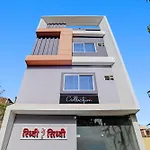 Collection O Riddhi Siddhi