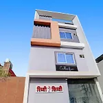 Collection O Riddhi Siddhi